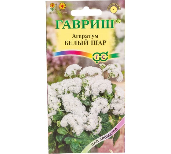 Агератум ГАВРИШ Белый шар 0.05 г Сад ароматов 1071856784 1