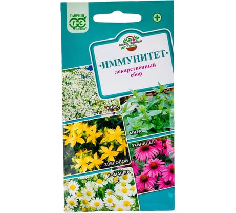Набор Лекарственный огород Иммунитет ГАВРИШ 0.7 г 1911454