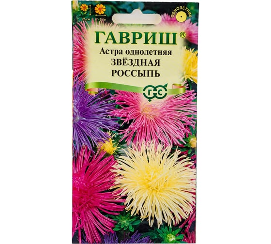 Астра ГАВРИШ Звездная россыпь, однолетняя смесь игольчатая карлик. 0.3 г 10000535 1