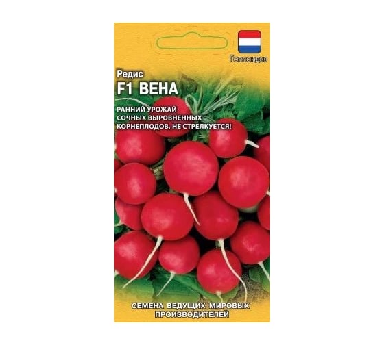 Редис ГАВРИШ Вена F1 0.5 г Голландия 1070016359 1