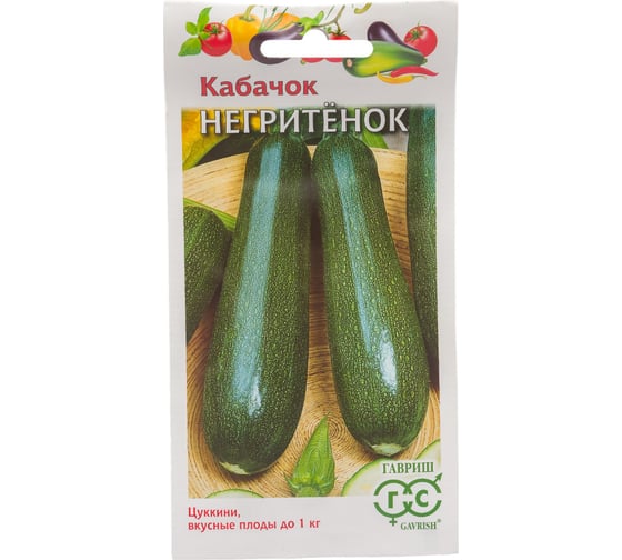 Кабачок ГАВРИШ Негритенок 2 г 001374