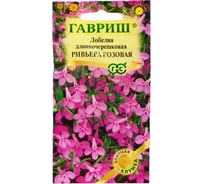 Лобелия ГАВРИШ Ривьера Розовая 4 шт. пробирка сер. Элитная клумба 1071857271