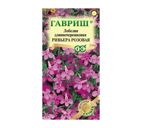 Лобелия ГАВРИШ Ривьера Розовая 4 шт. пробирка сер. Элитная клумба 1071857271