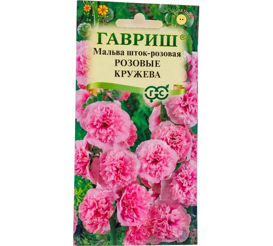Мальва ГАВРИШ Розовые кружева 0.1 г 19102065