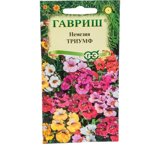 Немезия ГАВРИШ Триумф, смесь 0.01 г 1071858030 1