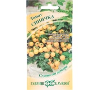 Томат ГАВРИШ Синичка 0.05 г 1026998537