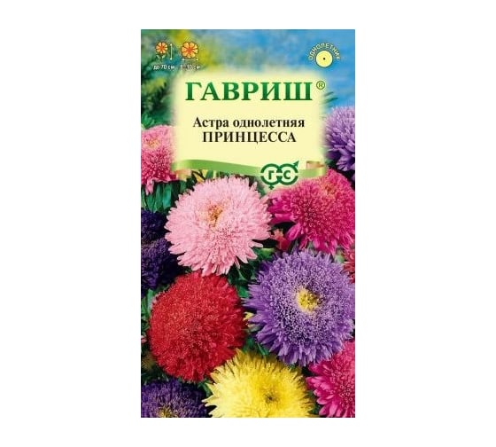 Астра ГАВРИШ Принцесса, однолетняя смесь 0.3 г 001179 1
