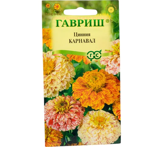 Цинния ГАВРИШ Карнавал 0.3 г 002368 1