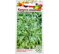 Капуста японская ГАВРИШ Мизуна 0.1 г Голландия 1070007981