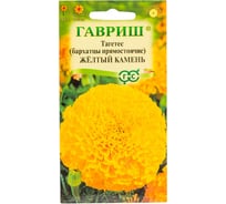 Бархатцы ГАВРИШ пр. Желтый камень Тагетес 0.3 г 002755