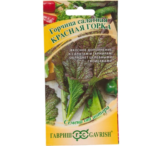 Горчица листовая ГАВРИШ Красная горка 1.0 г 1912236113