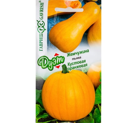 Тыква ГАВРИШ Жемчужина, мускатная 1.0 г+Кустовая оранжевая 1.0 г Дуэт 1026999194