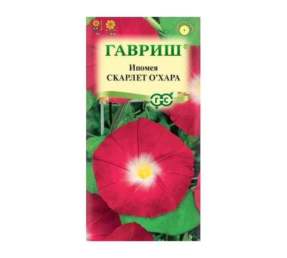 Ипомея ГАВРИШ Скарлет О` Хара 0.5 г 10004358