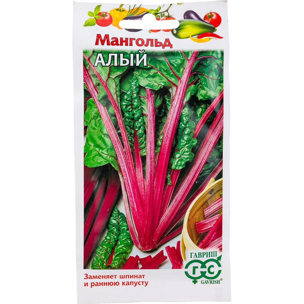 Мангольд ГАВРИШ Алый 2.0 г 000000231 - выгодная цена, отзывы ...