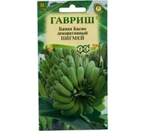 Банан Басио декоративный ГАВРИШ Пигмей 3 шт. 4601943