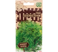 Укроп ГАВРИШ Зеленый пучок 2.0 г Ленивый огород 99999003