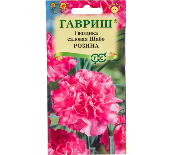Гвоздика садовая ГАВРИШ Шабо Розина 0.05 г 1071857815 1