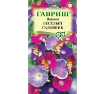 Ипомея ГАВРИШ Веселый садовник 0.5 г 10001938