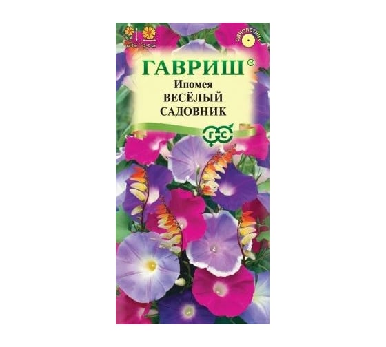 Ипомея ГАВРИШ Веселый садовник 0.5 г 10001938