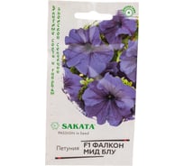 Петуния ГАВРИШ Фалкон Мид блу крупноцвет. 5 шт. гранул. пробирка, Саката Элитная клумба 1070008710