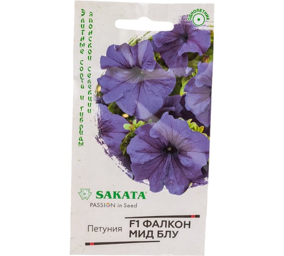 Петуния ГАВРИШ Фалкон Мид блу крупноцвет. 5 шт. гранул. пробирка, Саката Элитная клумба 1070008710 1