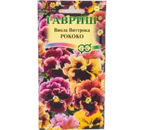 Виола ГАВРИШ Рококо, Виттрока Анютины глазки 0.05 г 1071857522