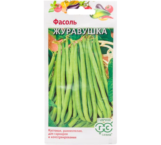 Фасоль ГАВРИШ Журавушка 5.0 г 1999945205 1