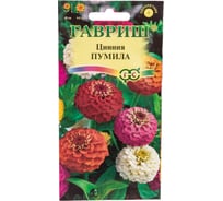 Цинния ГАВРИШ Пумила, махровая раннецветущая, смесь 0.5 г 10000743