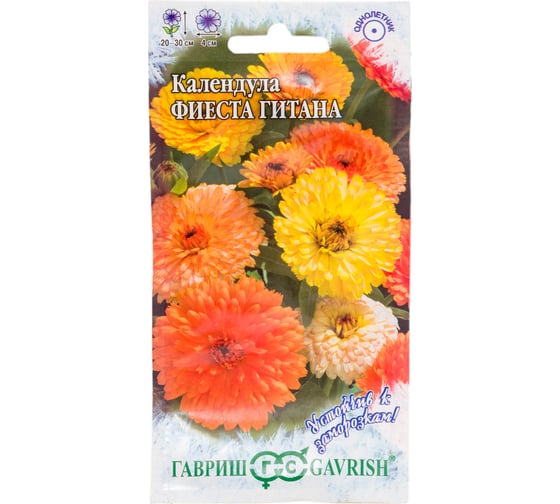 Календула ГАВРИШ Фиеста Гитана 0.3 г Устойчив к заморозкам 1071857731 1