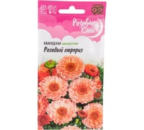 Календула ГАВРИШ Розовый сюрприз 0.3 г Розовые сны 1071857728
