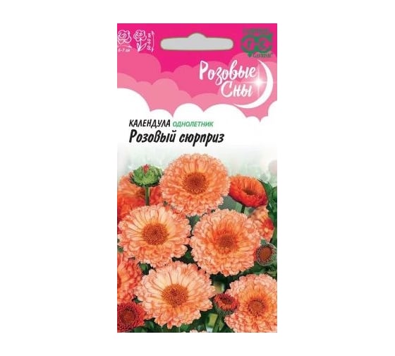 Календула ГАВРИШ Розовый сюрприз 0.3 г Розовые сны 1071857728