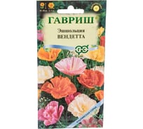 Эшшольция Вендетта ГАВРИШ махровая смесь 0.2 г Альпийская горка 00001782