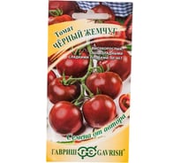 Томат ГАВРИШ Черный жемчуг 0.05 г 1071856773