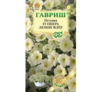 Петуния ГАВРИШ Опера Лемон флер ампельная, 4 шт. гранул. пробирка Элитная клумба 1071854246 29933336