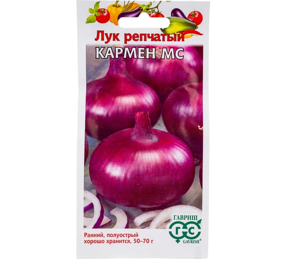 Лук ГАВРИШ репч. Кармен МС 0.5 г 1071856577 1