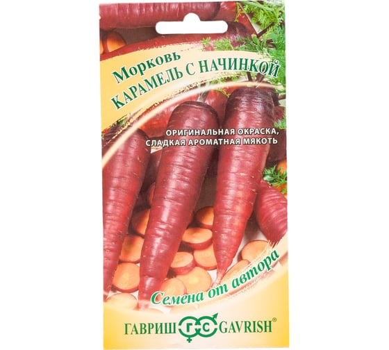 Морковь ГАВРИШ Карамель с начинкой 150 шт. 70000824