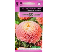 Астра ГАВРИШ Баллон шамоа, однолетняя густомахровая 0.05 г Эксклюзив 1071856722