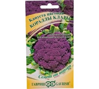 Капуста цветная ГАВРИШ Кораллы Клары 0.2 г 1912237761