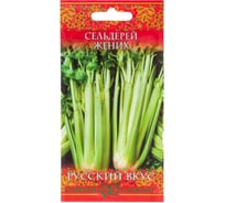 Сельдерей черешковый ГАВРИШ Жених 0.1 г Русский вкус 1071856621