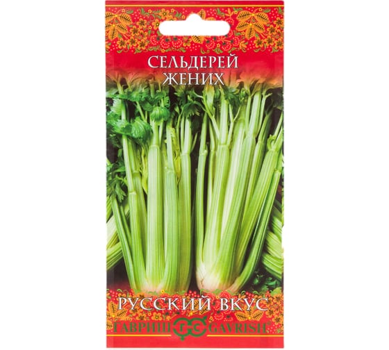 Сельдерей черешковый ГАВРИШ Жених 0.1 г Русский вкус 1071856621 1