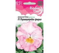 Виола ГАВРИШ Перламутровая феерия, Виттрока Анютины глазки 5 шт. Розовые сны 1026995933