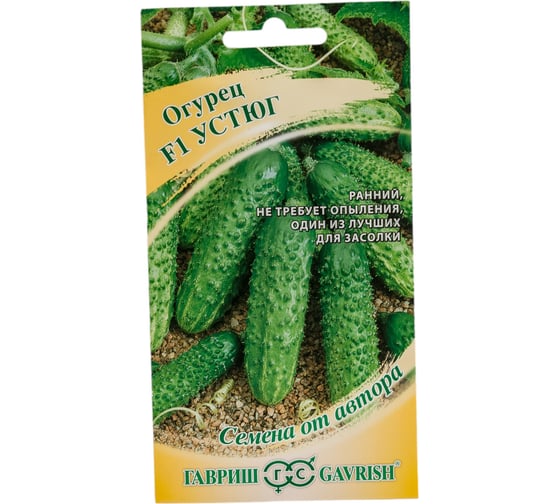 Огурец ГАВРИШ Устюг 10 шт. корнишон 002603 1