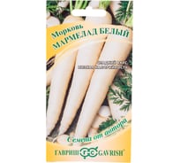 Морковь ГАВРИШ Мармелад белый 70 шт. 1071859916