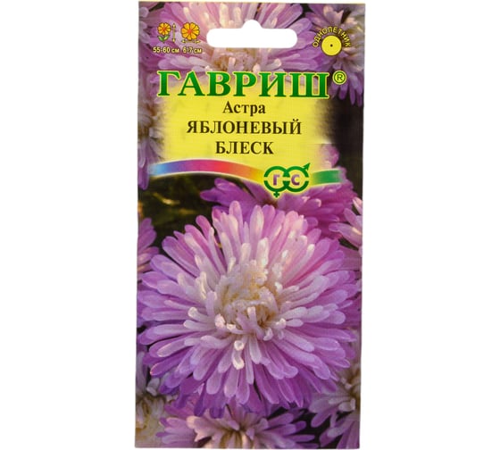 Астра ГАВРИШ Яблоневый блеск, однолетняя воронежская, 0.3 г 1999949307 1
