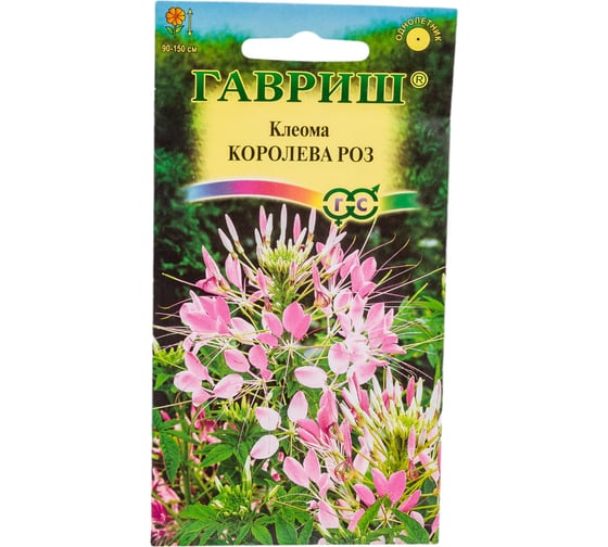 Клеома ГАВРИШ Королева роз 0.2 г 1071858787 1