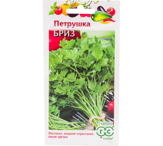 Петрушка листовая ГАВРИШ Бриз 2.0 г 10000804 1