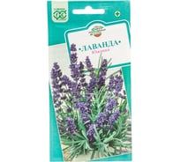 Лаванда узколистная ГАВРИШ Южанка 0.2 г 1911571