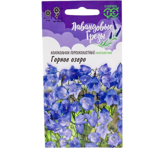 Колокольчик ГАВРИШ Горное озеро,персиколистный, 0.05 г, Лавандовые грезы 1071857923