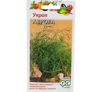 Укроп ГАВРИШ Аврора 3.0 г 10006334