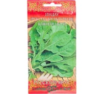 Индау культурная ГАВРИШ Южная ночь Рукола 1 г Русский вкус 1999943768